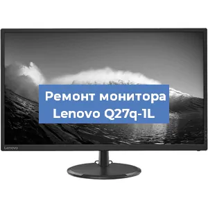 Замена разъема HDMI на мониторе Lenovo Q27q-1L в Новосибирске